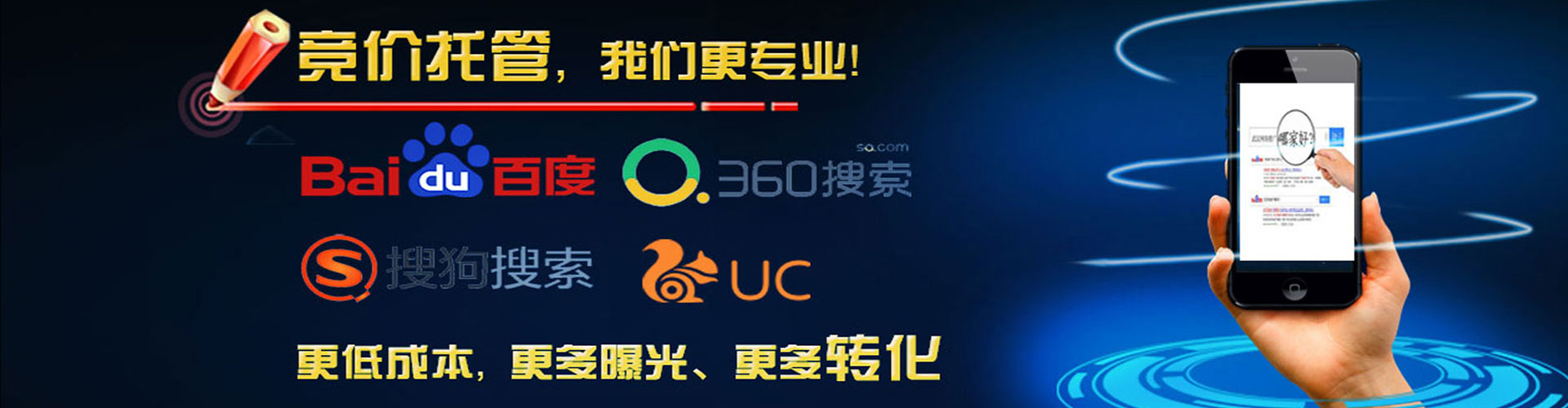 昭化信息流广告