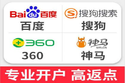 如何在sem竞价推广托管中提高转化率